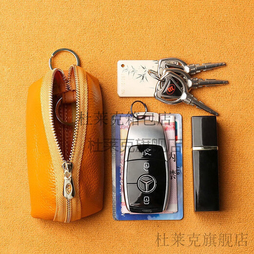 DULAIKE (DULAIKE) simple, large capacity universal car key bag for women's compact storage Korean mini key bag cover for home cute customization Mysterious black/*Slightly hard leather**
