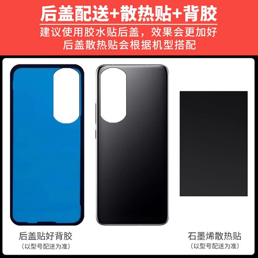 小米（MI）适配小米12原装后盖玻璃米12X后壳手机电池盖米12S外壳米12spro盖 小米12/X/S【黑色+镜框】 副厂后盖+镜框+辅助材料