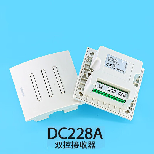 接收器电动窗帘升降遮阳棚控制器电动天窗开关 DC1338 交流4路接收器