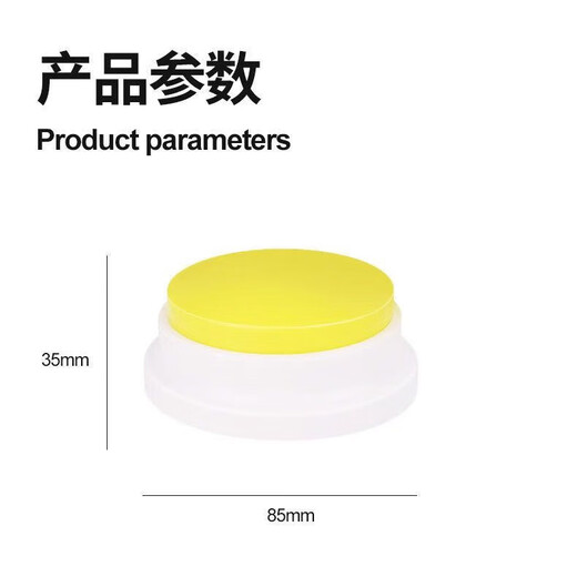 Beiyipin cat talking button pet communication button sounder dog ringing bell to eat toy recording voice training artifact