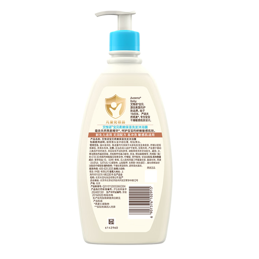 Aveeno Aveeno children's shampoo and shower gel two-in-one baby wash and shower two-in-one skin care 0-6-12 years old 532ml