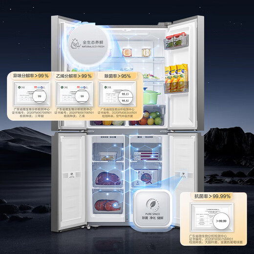 Rongsheng 429-liter cross double-open four-door refrigerator first-class energy-saving double-cycle air-cooled frost-free dual-frequency mother and baby ultra-thin embedded household large capacity Rongsheng 429-liter air-cooled double-cycle cross-door refrigerator