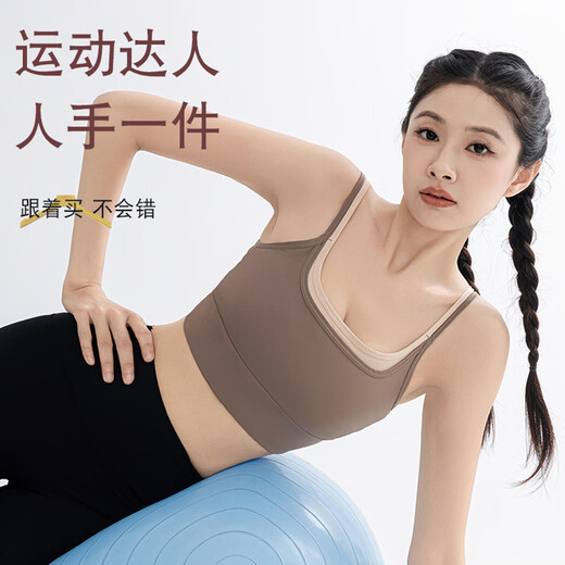 Modal Sports Bra Women's Shockproof Anti-Sagging Yoga Vest with Breast Pads Running Pilates Fitness Bra Brown XL