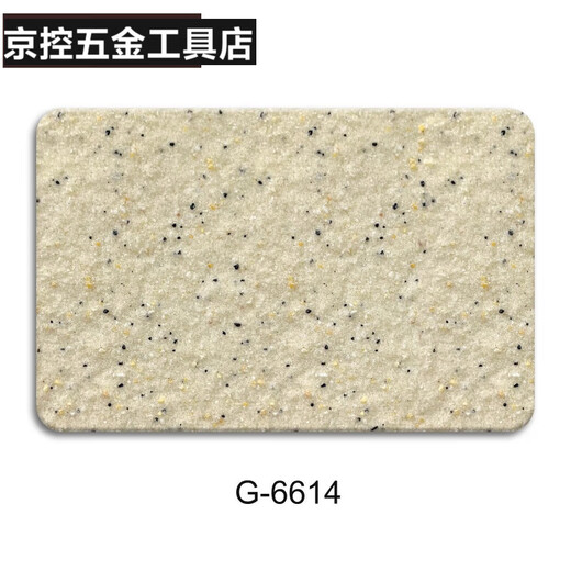 Pupan Real Stone Paint Außenwandfarbe Steinfarbe Wasser bedeckte Sand Imitation Marmorfarbe Villa Selbstgebaute Haus B & B Farbe Sandstrahlung G-6625 Goldener Hanf (5 Barrel Sprühpistole) 6-7 Quadratmeter (Grundierung + Real Stone Paint + Oberflächenöl)
