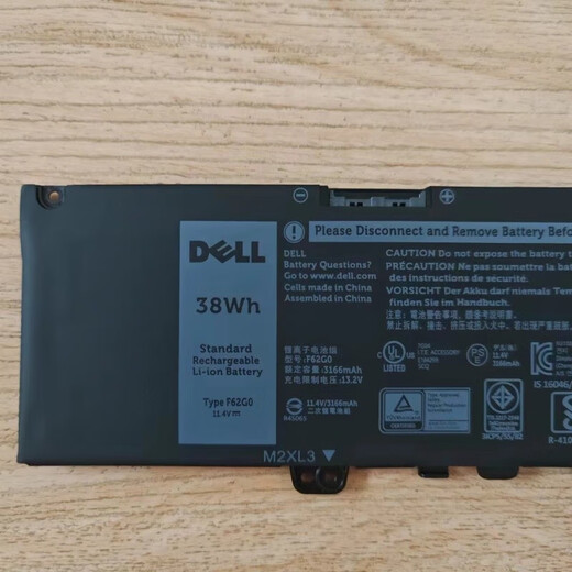 Original Dell Inspiron13 7370 7380 7373 5370Vostro F62G0 Laptop Batterie