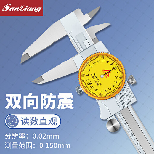 Three-quantity caliper with meter 0-150-200-300mm high-precision representative stainless steel vernier caliper industrial JDA01 caliper with meter 0-150mm0.02