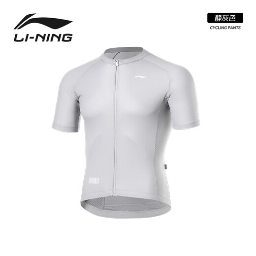 Li Ning (LI-NING) men's new cycling clothing for road mountain bikes spring and summer short-sleeved windproof quick-drying breathable top suit cyber gray suit with cycling shorts L