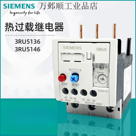 Siemens Siemens thermal relay 3RU5136 3RU5146 motor overload and overheating protector 28-40A 3RU5136-1HB0 5.5-8A