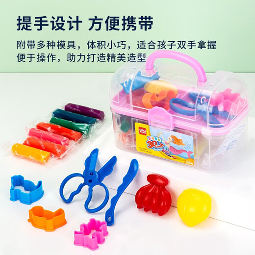 Deli 24 Farbton -Student Plasticine Ultra Light Clay Kindergeschenk Mädchen Spielzeug handgefertigte DIY Boxed Clay Tool Set Spielzeug Pink 67825