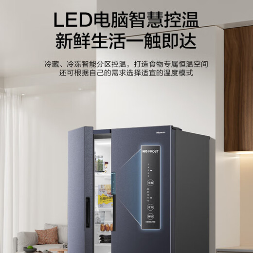 Hisense 642-liter side-by-side refrigerator double-door large capacity first-level variable frequency air-cooled frost-free household refrigerator BCD-642WFK1DP
