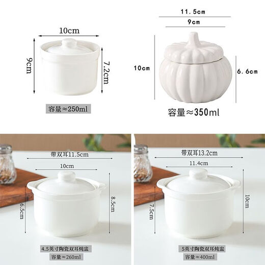 FANCYCHIC high temperature resistant stew pot with double ears ceramic water-proof stew pot with lid commercial Shaxian snack stew pot household steamed egg bowl 2 pieces 5-inch household style double ears stew with lid
