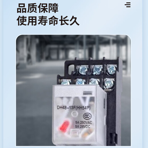 ABB relay 40.62.9.024.4000