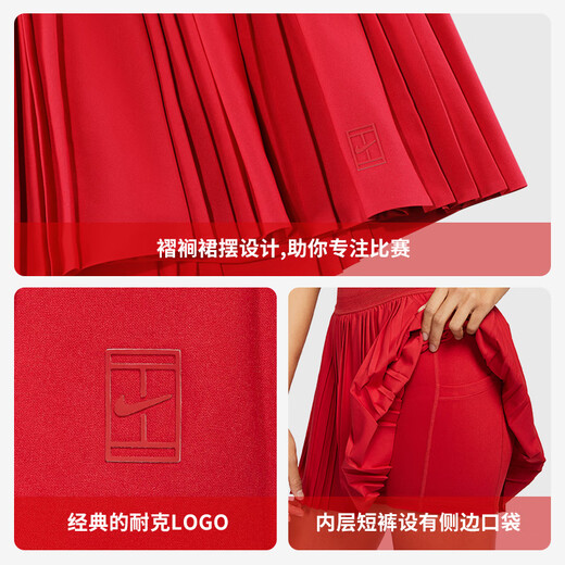 NIKE网球裙女运动短裙半身裙郑钦文同款百褶裙带打底裤新款裙子 FZ6513-687 新款红色 S