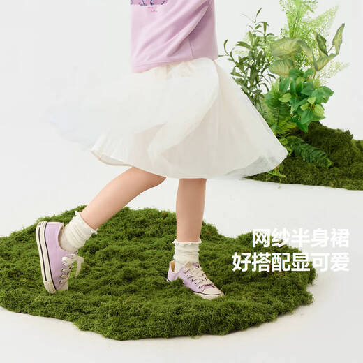 Mini Bala baby girl's soft, skin-friendly, sweet and cute mesh skirt