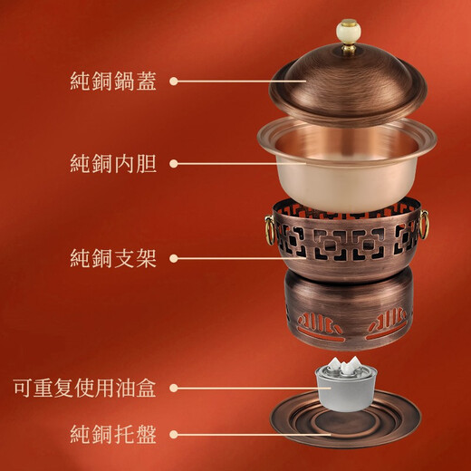 郭一元铜火锅单人自助铜锅老北京铜锅火锅酒精燃油单人酒精火锅一人一锅 【紫铜复古】单人小火锅 18cm