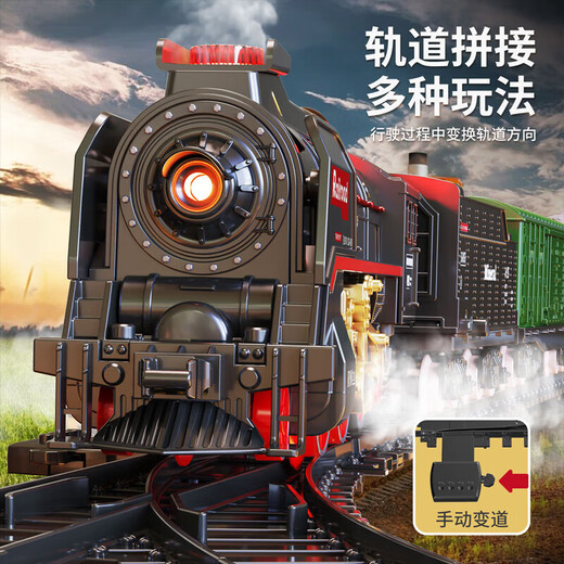 Yunya Super großer Hochgeschwindigkeitsbahnen Trägheitsbahn Emu Model Fuxing Kinder Hochgeschwindigkeit Harmony Train Boy Spielzeug 48-teiliger Set Wasserspray Retro Dampfzug