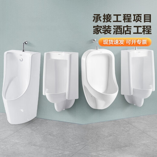 Faensa Intelligente Induktion Urinal Herrenboden montiert mit Wand montiertes Keramik Erwachsener Urinal integriert Urinal Tank FN6625A-konzipiertes Urinalbatteriemodell + Handbuch