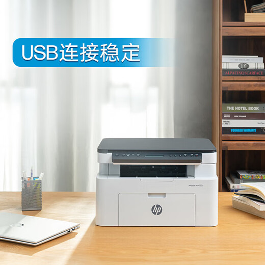 HP (HP) 115A Черно-белый лазерный принтер многофункциональный домашний принтер сканировать USB-печати (версия обновления 1188A)