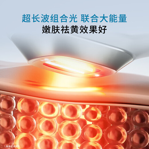 Ulike Ultra Light Cannon Pro Photon Rejuvenation Facial Beauty Instrument Milk Light Whitening, Whitening, Remove Yellowing and Brightening Birthday Gift to Girlfriend Trade-in Subsidy