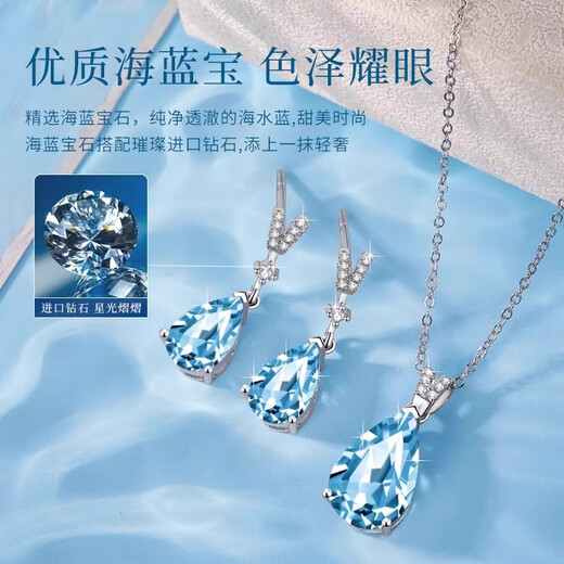 Fanzheshi Genuine Platinum Aquamarine Water Drop Necklace for Women Light Luxury Gemstone Pendant High-end Valentine's Day Gift for Girlfriend Genuine Platinum Aquamarine Necklace SF + Engraving