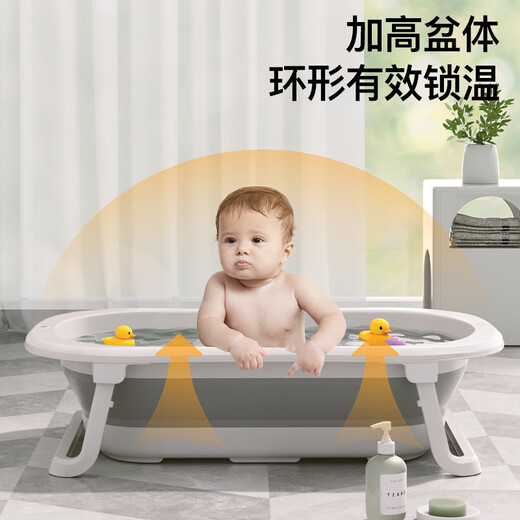 IUU Baby Badbad Bad Kinderbad Großes Bad Bad kann falten, sitzen und neugeborene Kinderprodukte [nordisch grau] Einzelbecken falten, sitzen und liegen