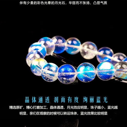 Eternal symbol collection grade natural Indian ice vitreous strong blue light gray moonstone bracelet for women high-end crystal blue moonstone collection grade 10mm