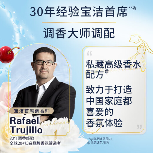当妮洗衣液洁净樱花香氛去渍无残留机洗手洗温和不伤手家用洗衣液 淡雅罗兰1.9kg
