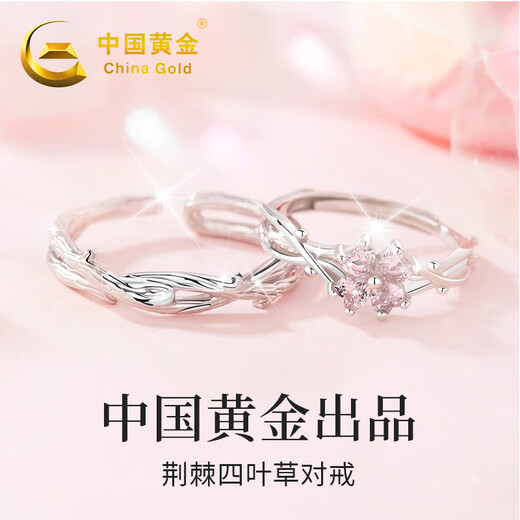 China Gold 990 Pure Silver Thorns and Four-leaf Clover Couple Rings Pair of Rings Wedding Anniversary Gifts for Girlfriends Four-leaf Clover Couple Rings - Couple Style Rose Gift Box *Same Day/Next Day Delivery