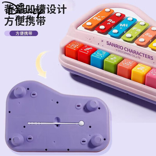 迪士尼（Disney） 儿童乐器敲琴婴幼儿玩具八音琴小钢琴幼儿园圣诞礼物 敲琴