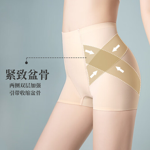 Ropa interior para mujeres de caramella para mujeres en seda de hielo de verano sin marcas y abdomen levantando las nalgas para pantalones de seguridad de las niñas 1 piel l