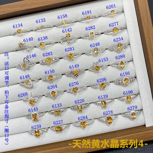 Ya Ge Tongti S925 Sterling Silber Natürlicher Edelstein Zypressen Xiaohongshu gleicher Silberschmuck J6196 Zypressenzypressen öffnen einstellbar