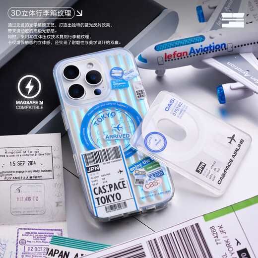 壳空间原创飞机旅行箱磁吸手机壳不撞款适用苹果16pro手机壳iphone15promax新款防摔一体按键触控拍照 飞机旅行磁吸手机壳+磁吸卡包+手绳 iPhone 16 Pro Max