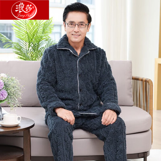 浪莎中老年老人睡衣男士珊瑚绒保暖秋冬季爸爸款加厚加绒法兰绒家居服 9717 M