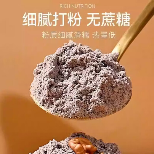 同仁堂（TRT）无糖高钙五黑粉核桃芝麻黑豆粉黑芝麻糊代餐粉营养黑枸杞黑大豆