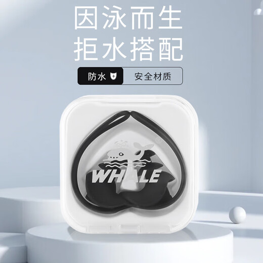 Whale nano long-lasting anti-fog swimming goggles with lanyard earplugs, 1888 days of fogging, replacement of myopia swimming goggles for men and women, middle frame, black swimming goggles (note the degree of myopia) + black earplugs