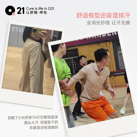 Q21 Big Windmill children's quick-drying T-shirt spring and summer new POLO shirt for boys and girls college style moisture-absorbing and sweat-wicking tops Huaqinglan 160