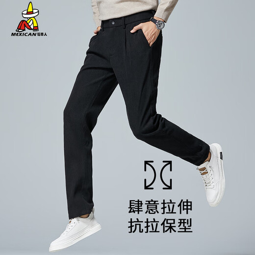 稻草人品牌休闲裤男士2025春秋夏季新款中青年修身直筒时尚百搭长裤子男 G6630卡其 29