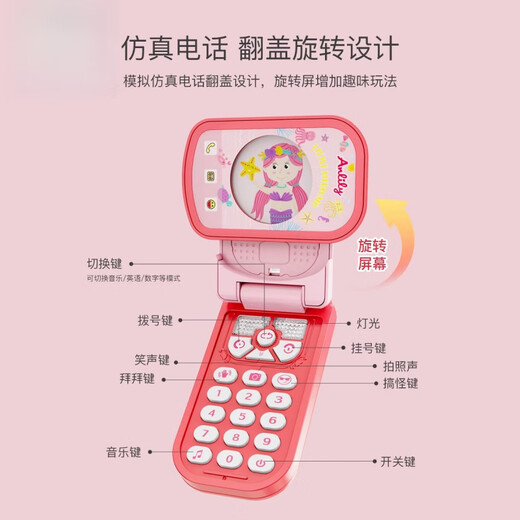 儿童音乐手机玩具早教多功能婴儿仿真0-1岁3男孩女孩翻盖电话 绿色恐龙电话【送电池】