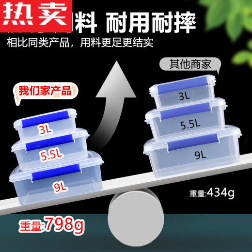 拓进德国进口品质塑料保鲜盒商用厨房收纳盒透明加厚长方形带扣冰箱微 9928标识盒52*37*23 29000ml