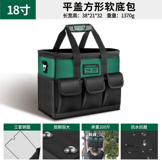 Sailotou Portable Tool Bag is a sturdy and durable electrician labor insurance new hardware tool multi-functional storage bag 16-inch dual-purpose plastic bottom three-dimensional large capacity*