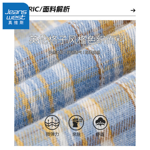 真维斯（Jeanswest）王一博代言裤子男夏季新款宽松直筒潮格子阔腿裤休闲裤男裤MYY MYK25-9887红白格 M