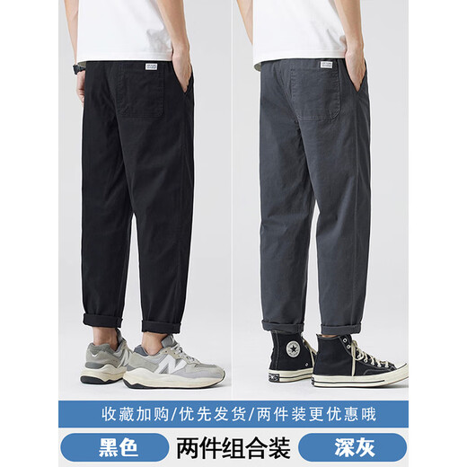 AEMAPE休闲裤男士纯棉运动直筒九分裤春夏季新款宽松百搭松紧腰裤子男生 MS-9904黑色+MS-9904深灰 3XL 170斤-185斤