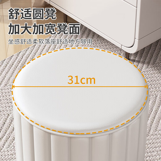 Chibalun dressing stool dressing table stool small bedroom makeup chair small round stool soft bag can store household shoe changing stool