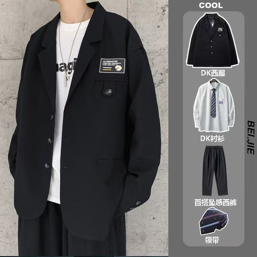 An Chuxia suit men's spring and autumn Hong Kong style college style DK uniform student class uniform blazer men's trend W43 khaki + white shirt + tie + trousers 4XL