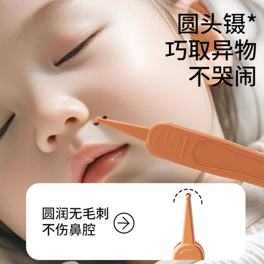 Artis RTICS baby nail clipper set newborn baby toddler children's nail scissors anti-pinch nail clippers
