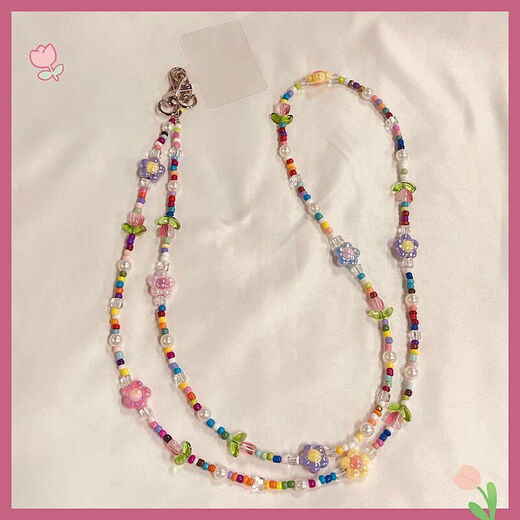 
Beiyipin Tulip Little Flower Mobile Phone Hanging Chain Crossbody Mobile Phone Case Universal Removable Hanging Craft Mobile Phone Chain Outdoor Travel Travel Mountain Climbing Photography Shopping Mobile Phone Hanging Chain Crossbody