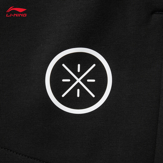 Li Ning Wade丨Antibacterial sweatpants men's 2025 new style comfortable loose sports pants AKLV079