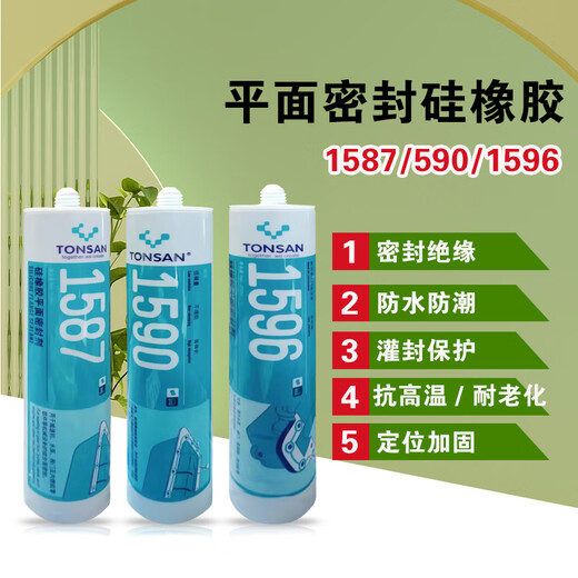 可赛新1587 1590 1592  1596硅橡胶平面密封剂 天山 耐高温胶 红色