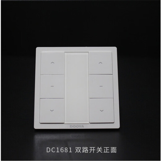 杜亚控制器电动窗帘DC1680/1681接收器DC227A/228A/114L/M DC3887·A 双通道24V进出