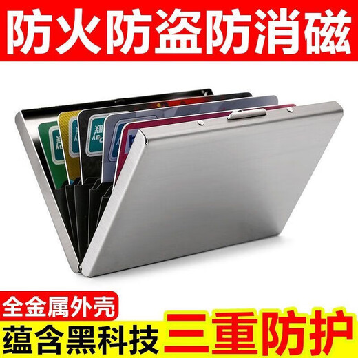 2025 new card holder stainless steel fire-proof, anti-theft, anti-degaussing bank card holder, multi-functional stainless steel card holder, ten card slots, limited time subsidy 10 pcs